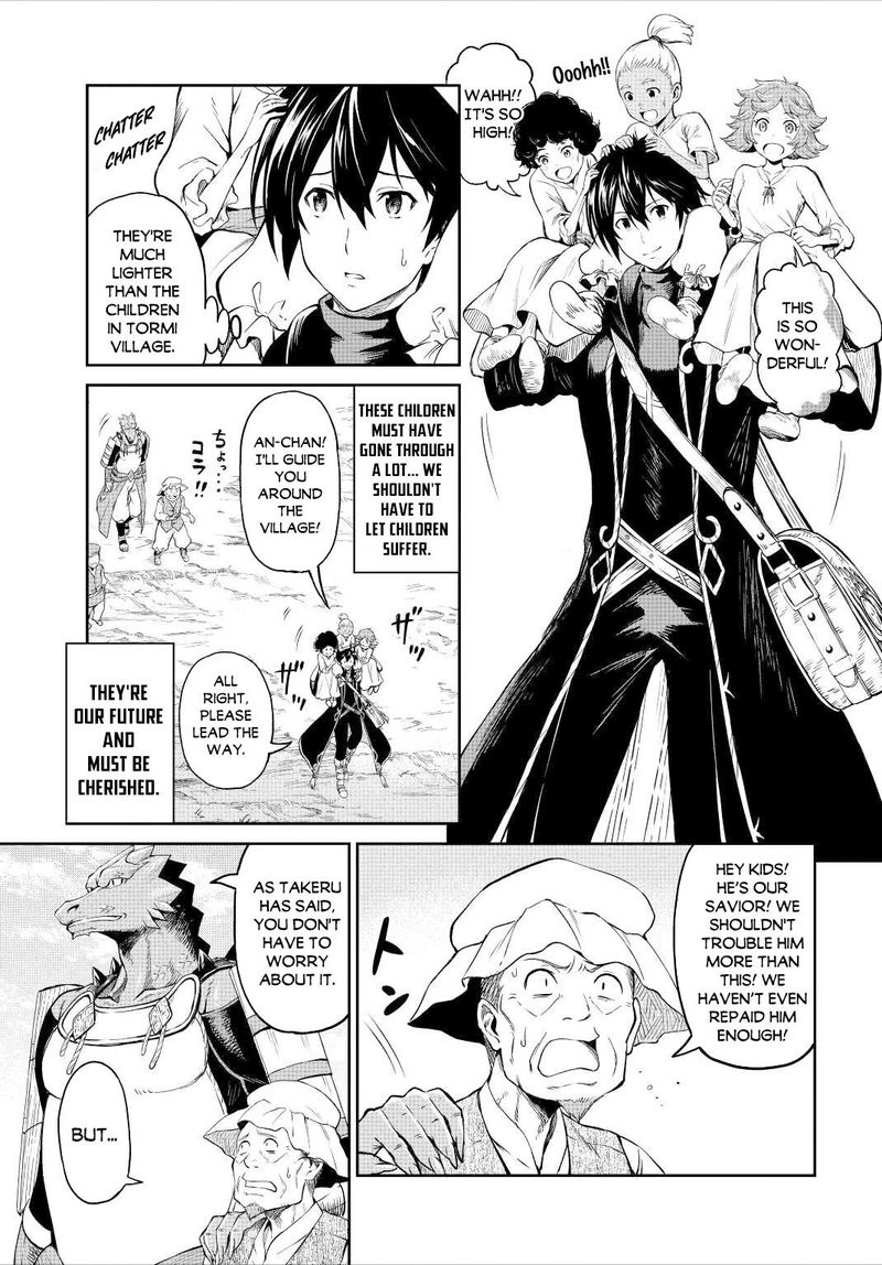 Sozai Saishuka no Isekai Ryokouki - Chapter 33 image 24